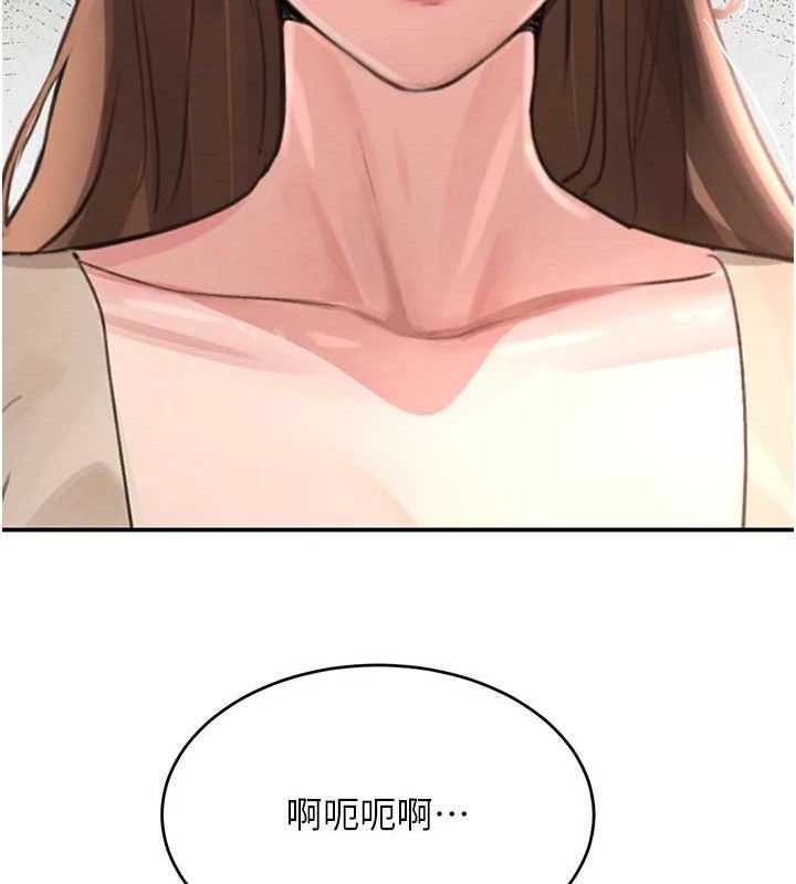 123P - 黑道千金