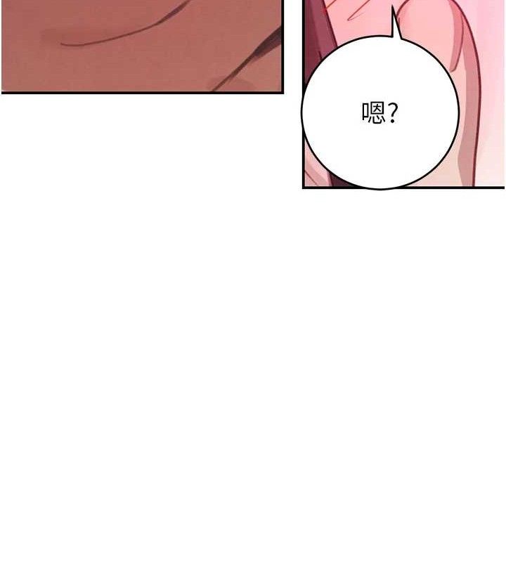 127P - 黑道千金
