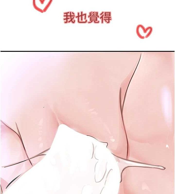 12P - 黑道千金