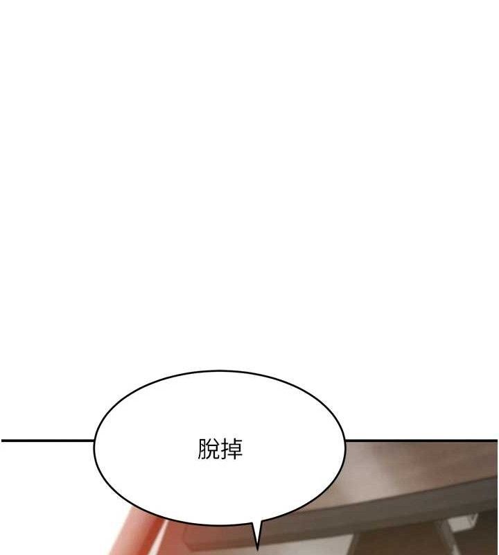130P - 黑道千金