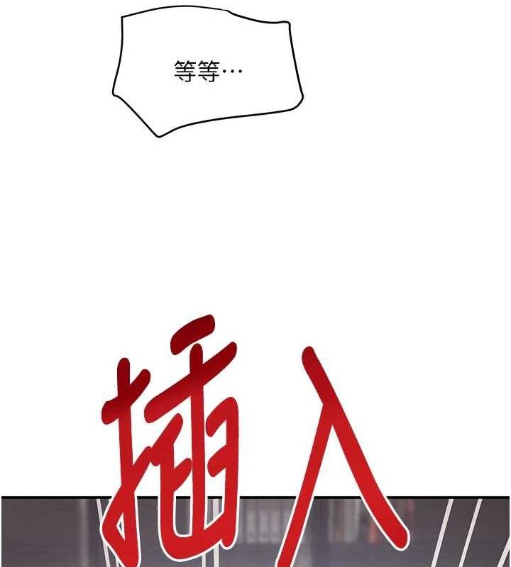 137P - 黑道千金