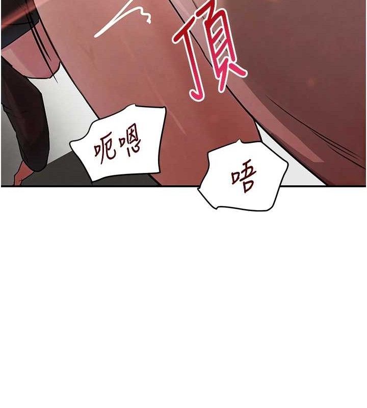 142P - 黑道千金