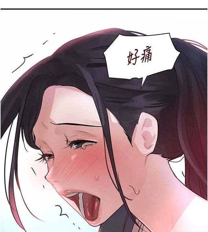 143P - 黑道千金
