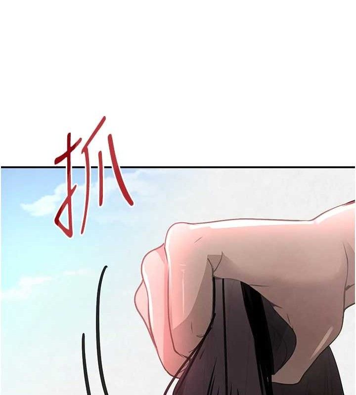 145P - 黑道千金
