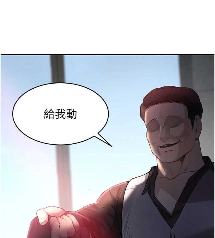 147P - 黑道千金