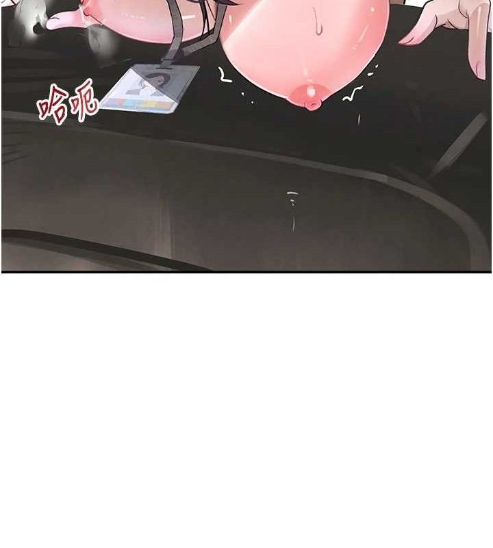 149P - 黑道千金
