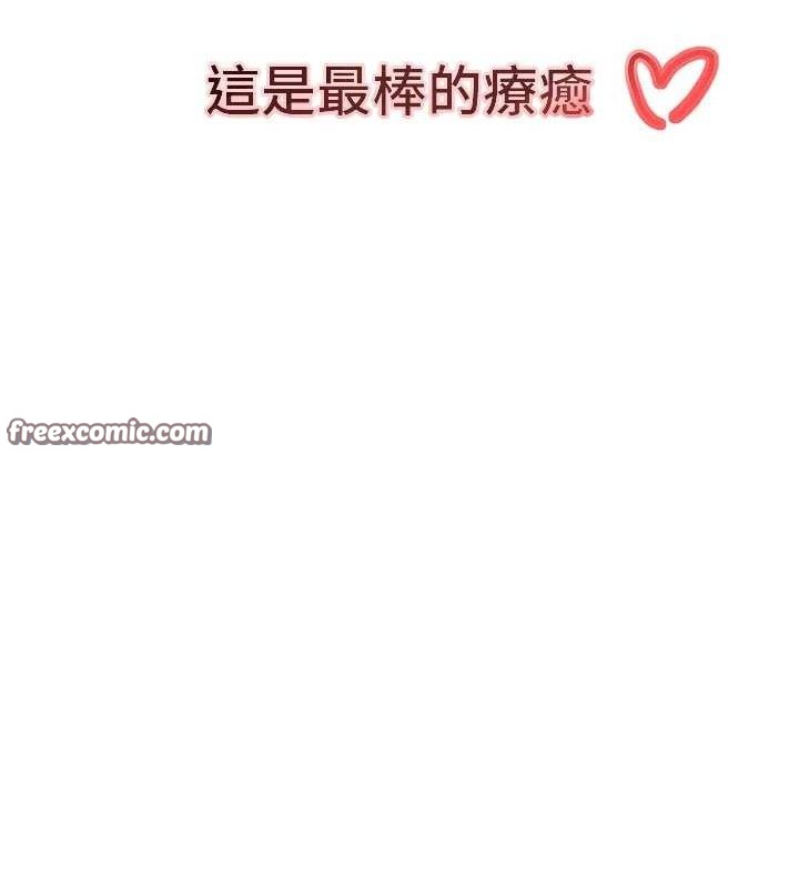 14P - 黑道千金