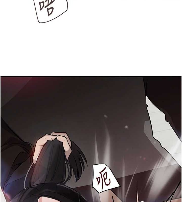 153P - 黑道千金