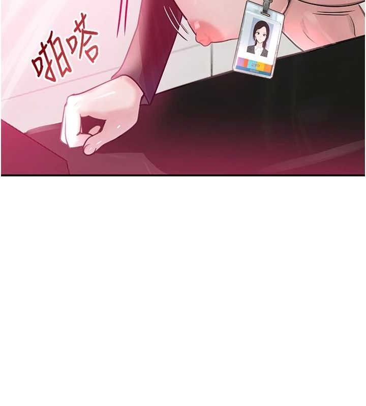 155P - 黑道千金