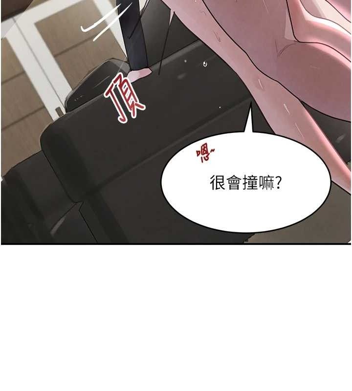 157P - 黑道千金