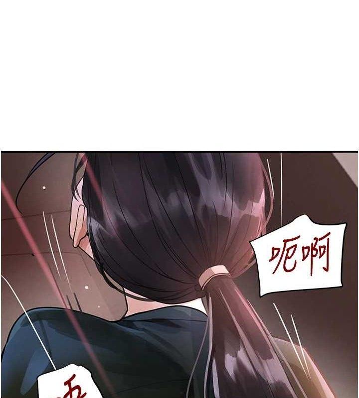 158P - 黑道千金