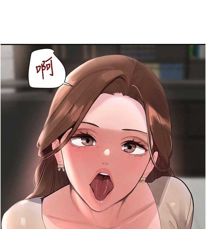 161P - 黑道千金