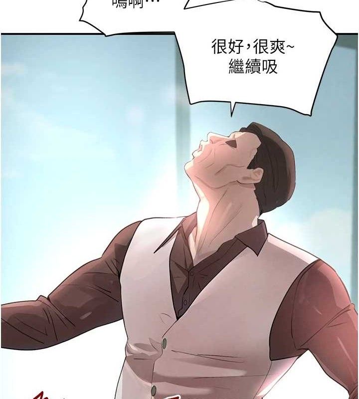 164P - 黑道千金