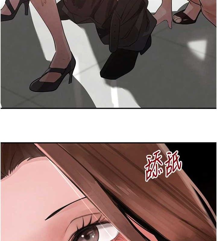 166P - 黑道千金
