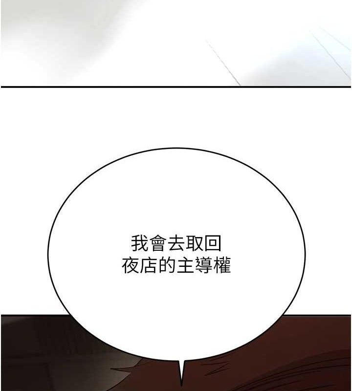 172P - 黑道千金
