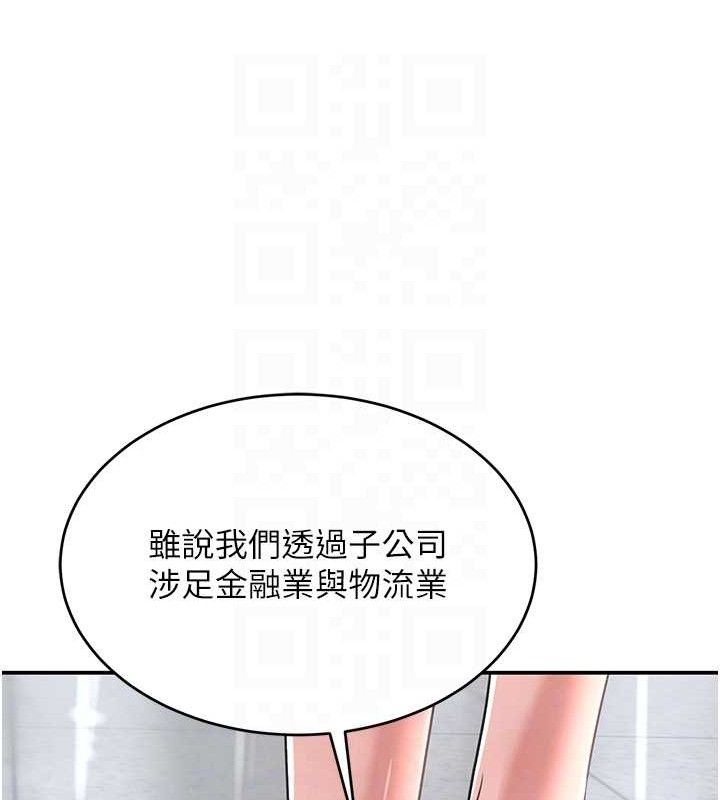 17P - 黑道千金