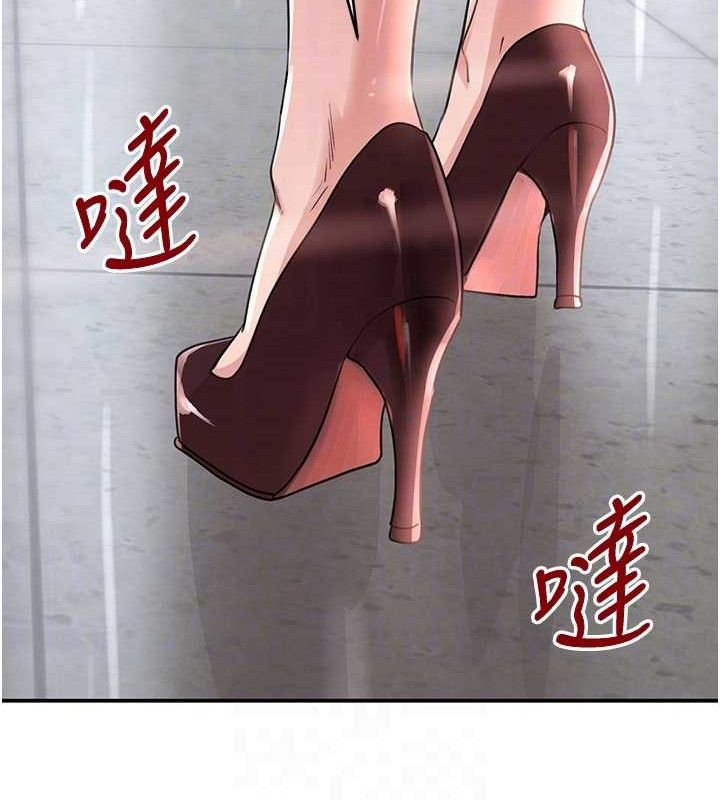 18P - 黑道千金