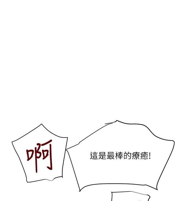 1P - 黑道千金