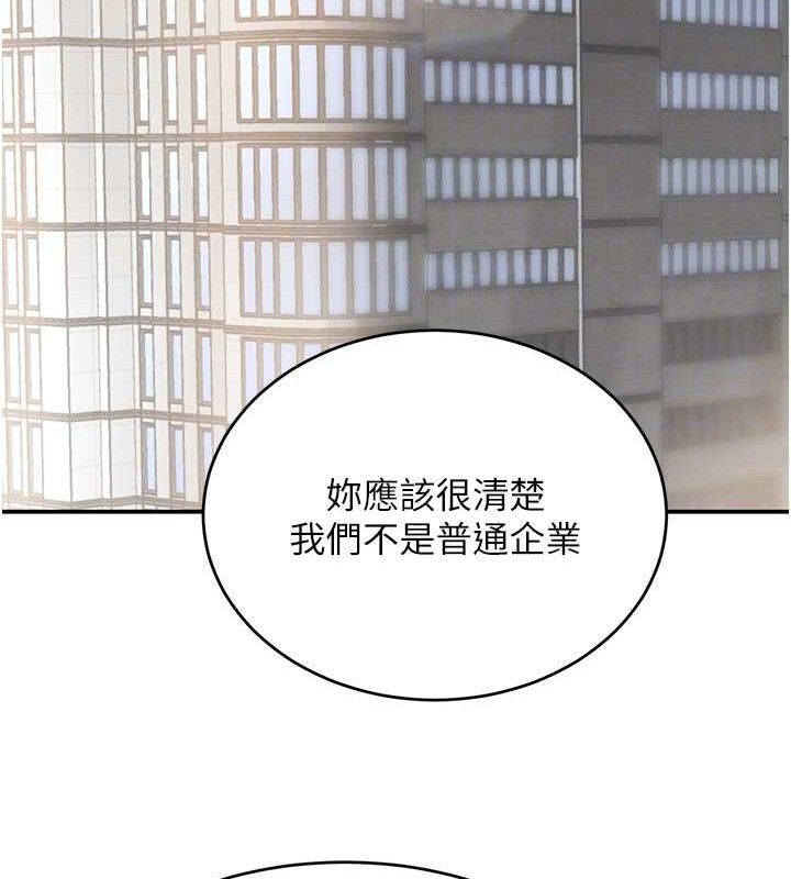 20P - 黑道千金