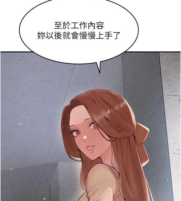 21P - 黑道千金