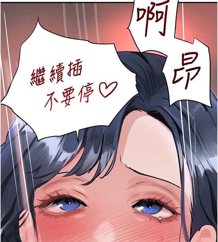 2P - 黑道千金