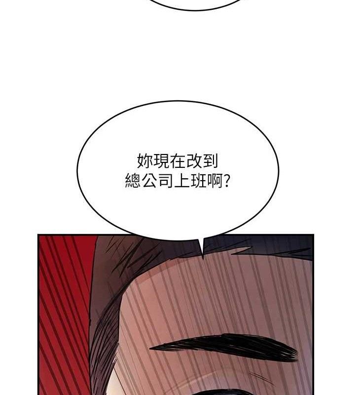 33P - 黑道千金