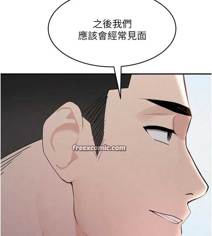 42P - 黑道千金