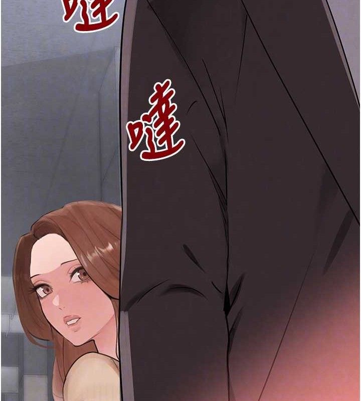 44P - 黑道千金