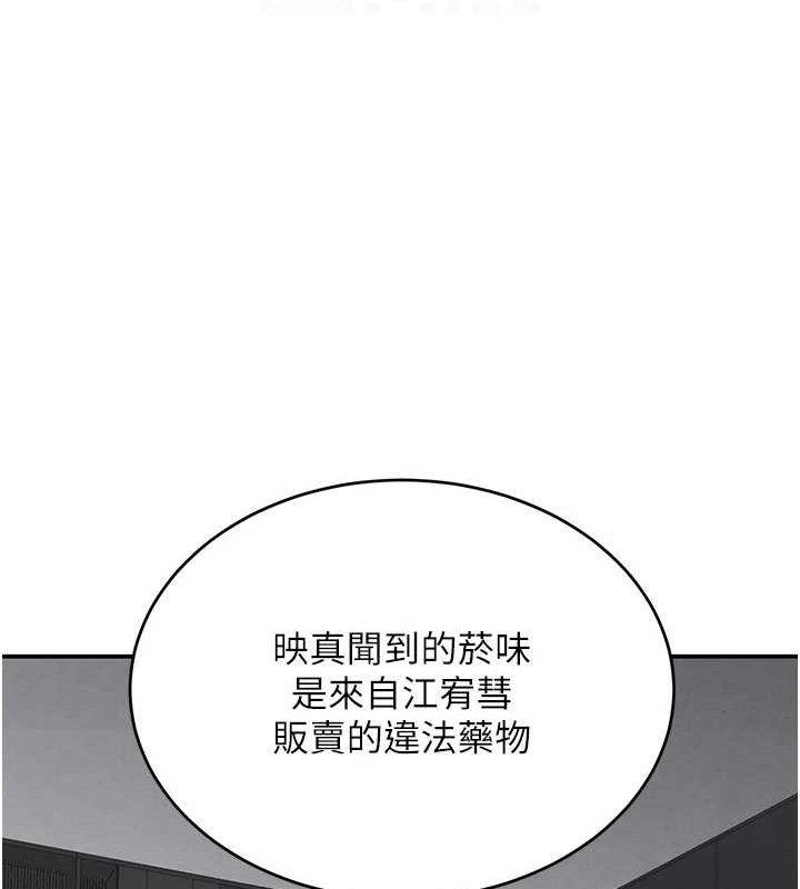 46P - 黑道千金