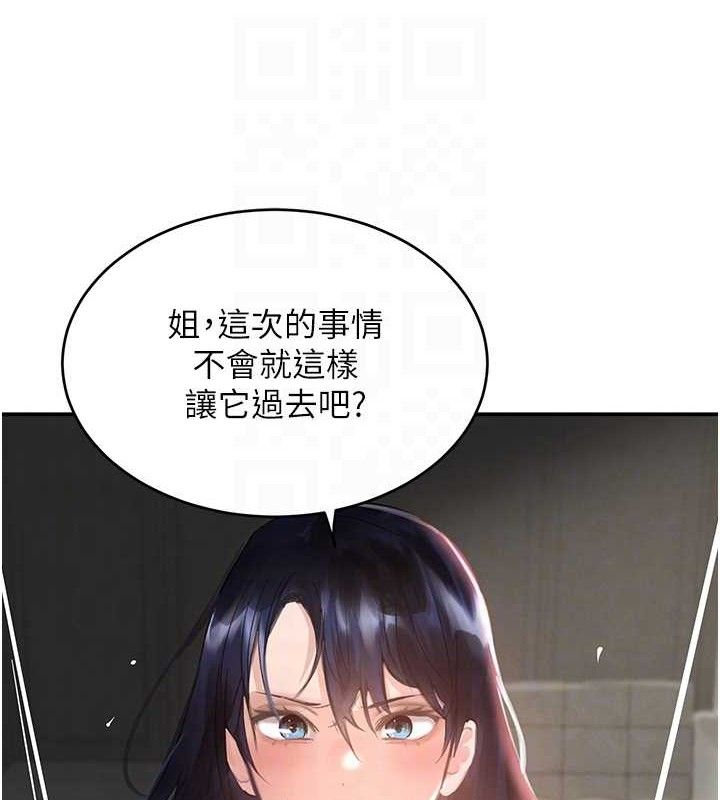 55P - 黑道千金