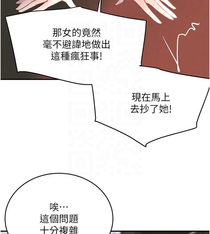 57P - 黑道千金