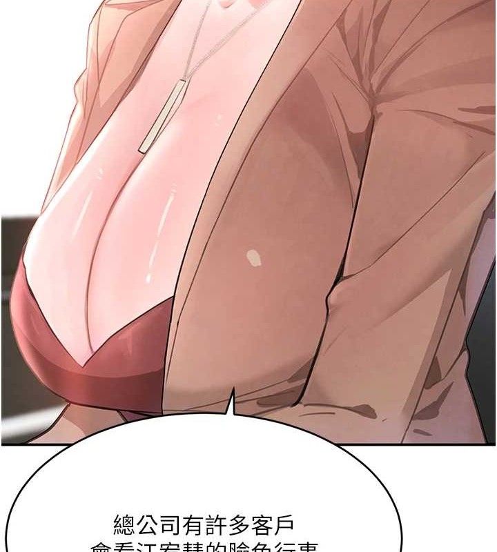 59P - 黑道千金