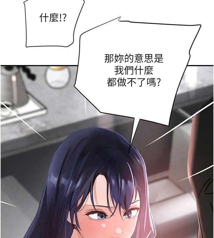 61P - 黑道千金