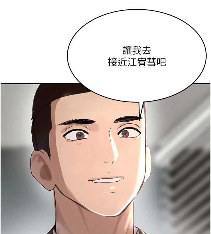 65P - 黑道千金