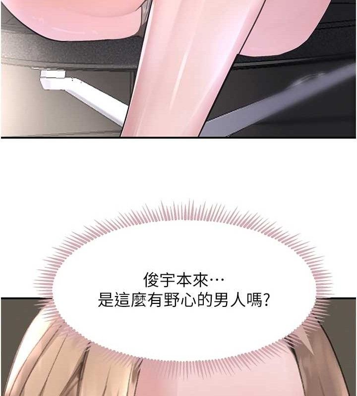 71P - 黑道千金