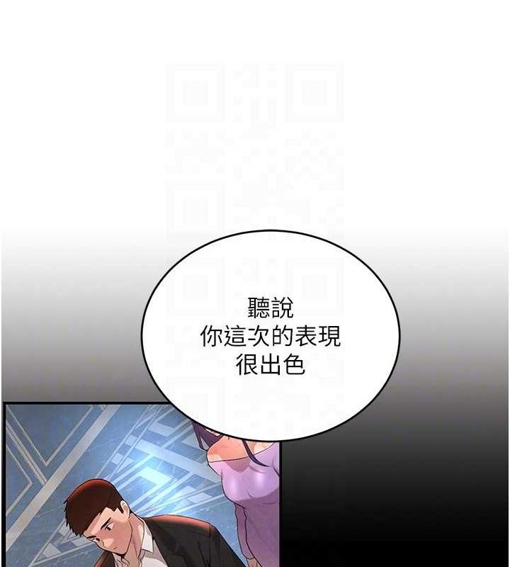 73P - 黑道千金