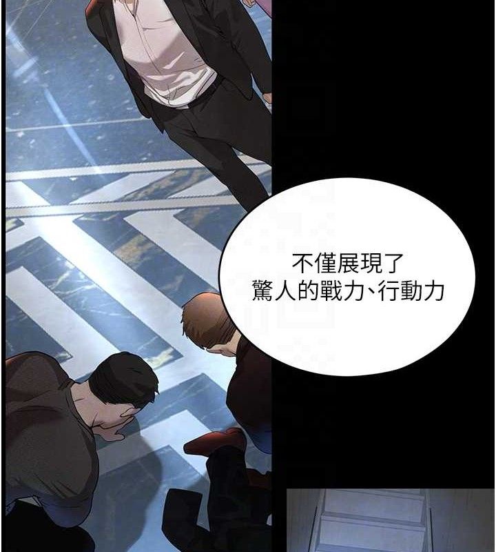 74P - 黑道千金