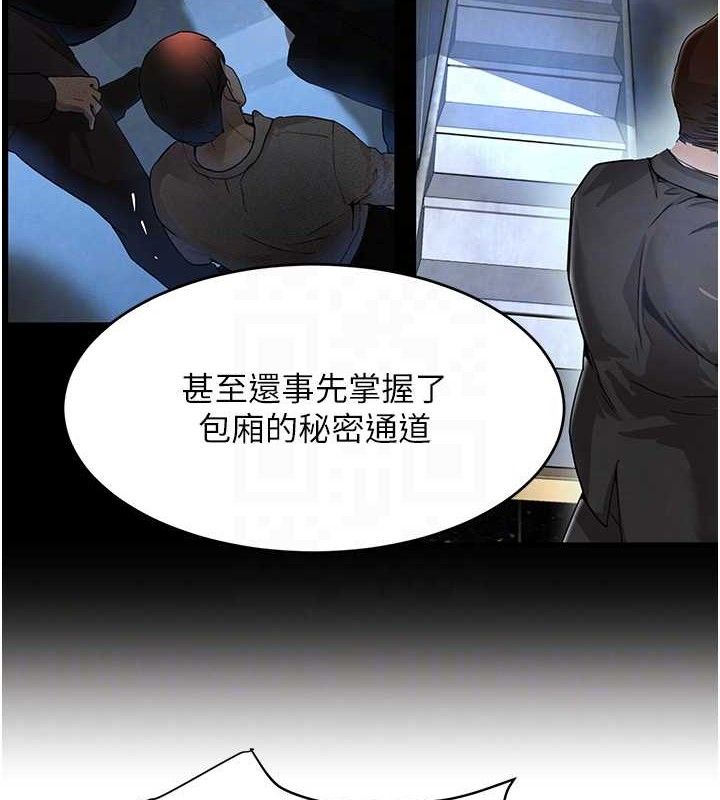 75P - 黑道千金