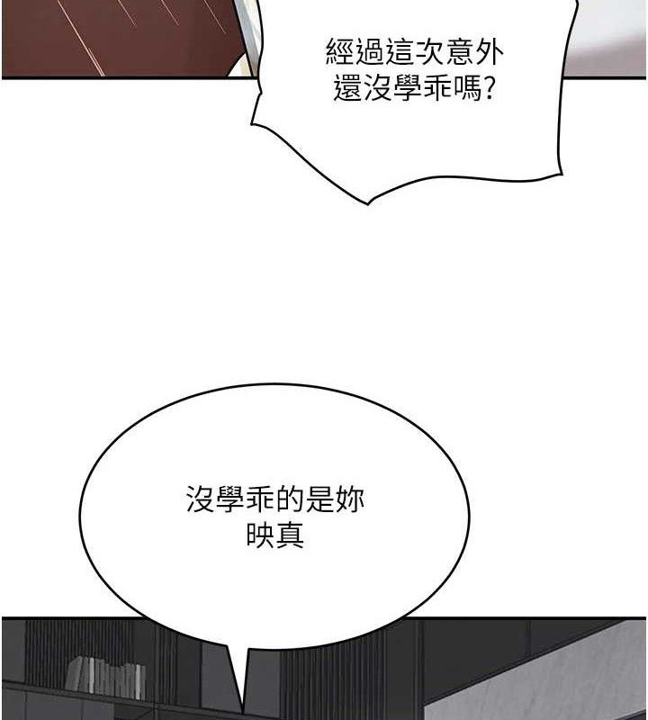 78P - 黑道千金