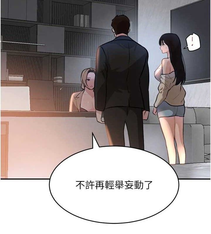 79P - 黑道千金