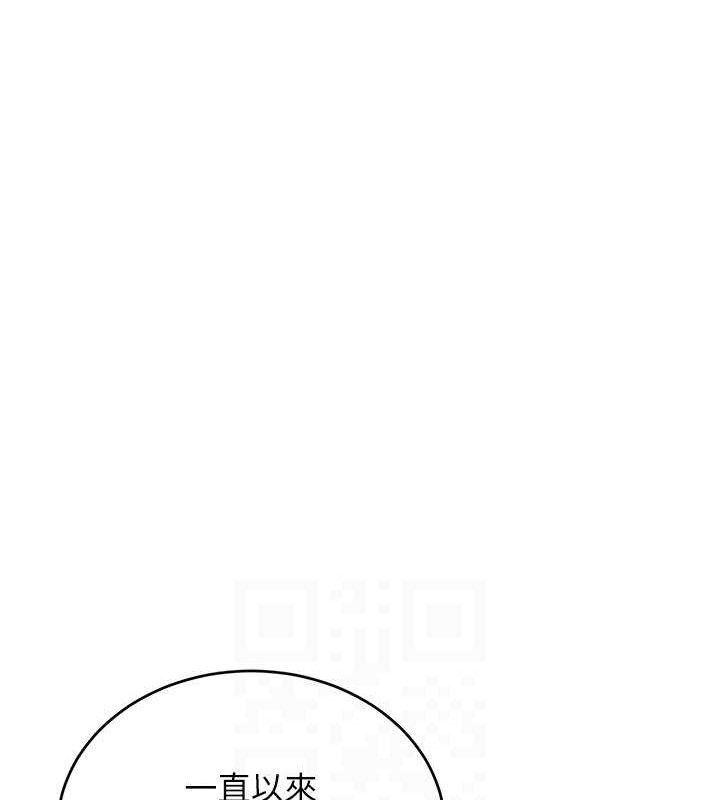 80P - 黑道千金