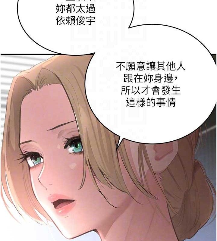 81P - 黑道千金