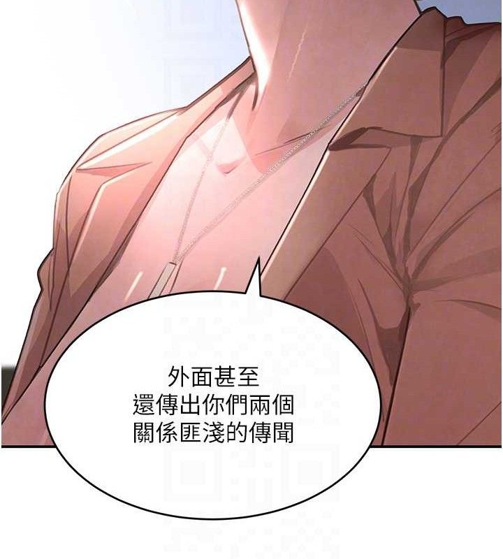 82P - 黑道千金