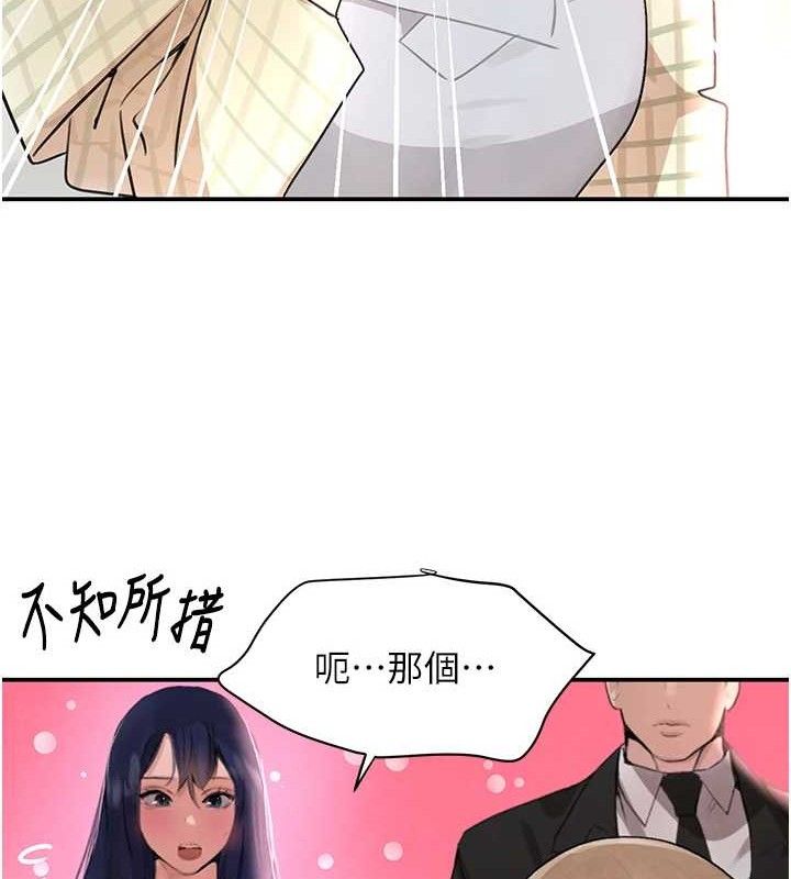 85P - 黑道千金