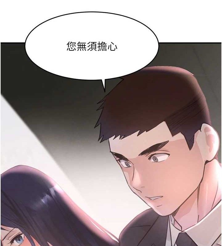 87P - 黑道千金