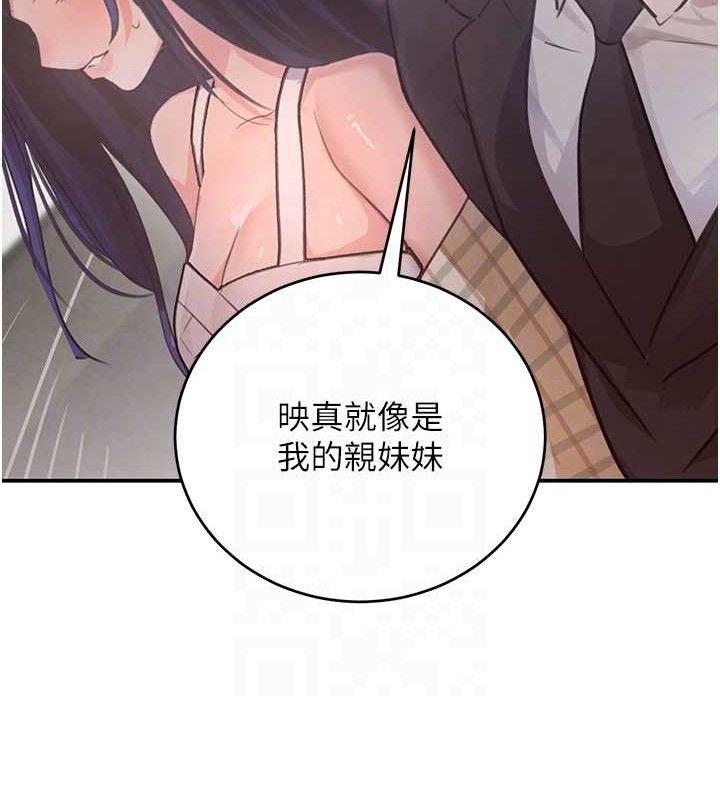88P - 黑道千金