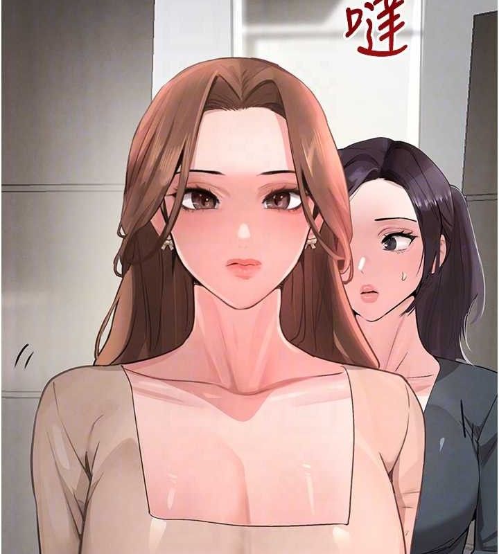 93P - 黑道千金