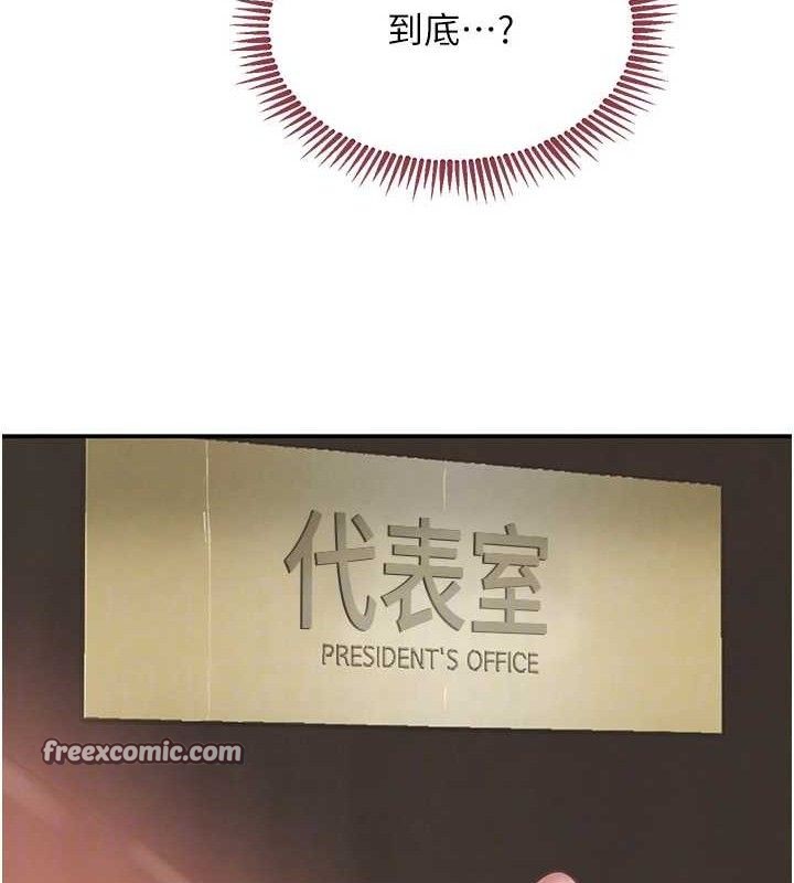 98P - 黑道千金