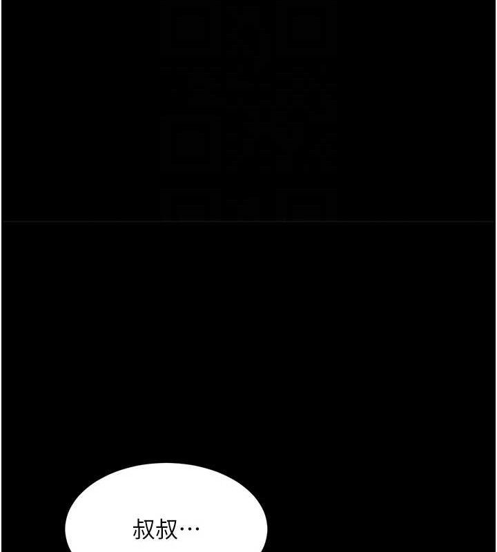 101P - 黑道千金