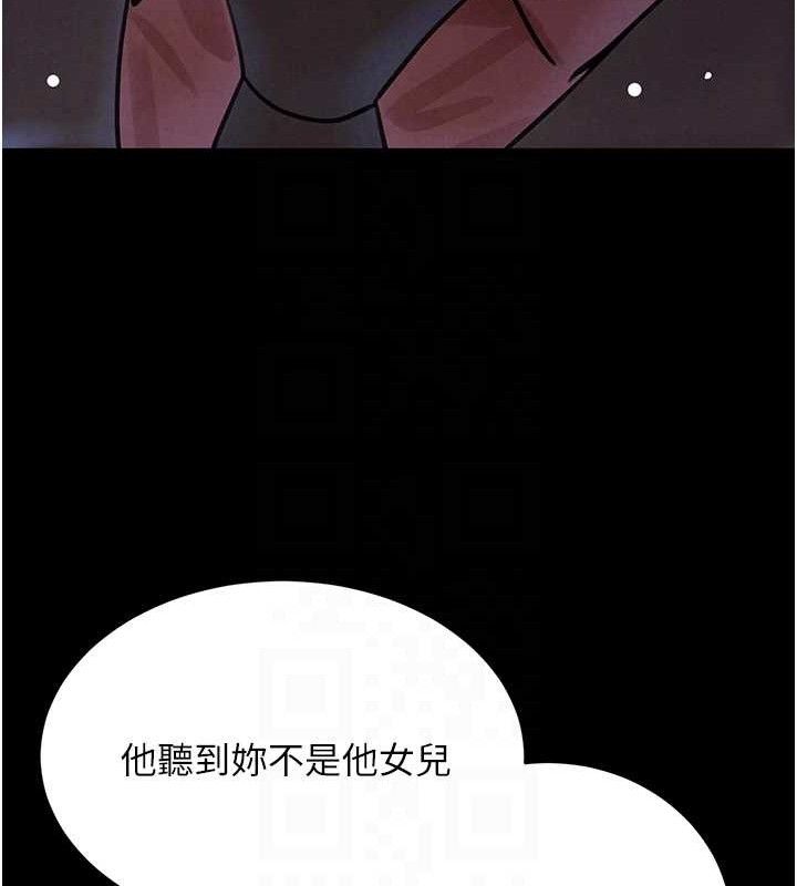 105P - 黑道千金